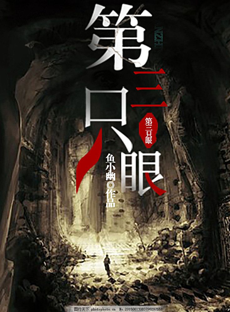 91唐伯虎高三学生妹